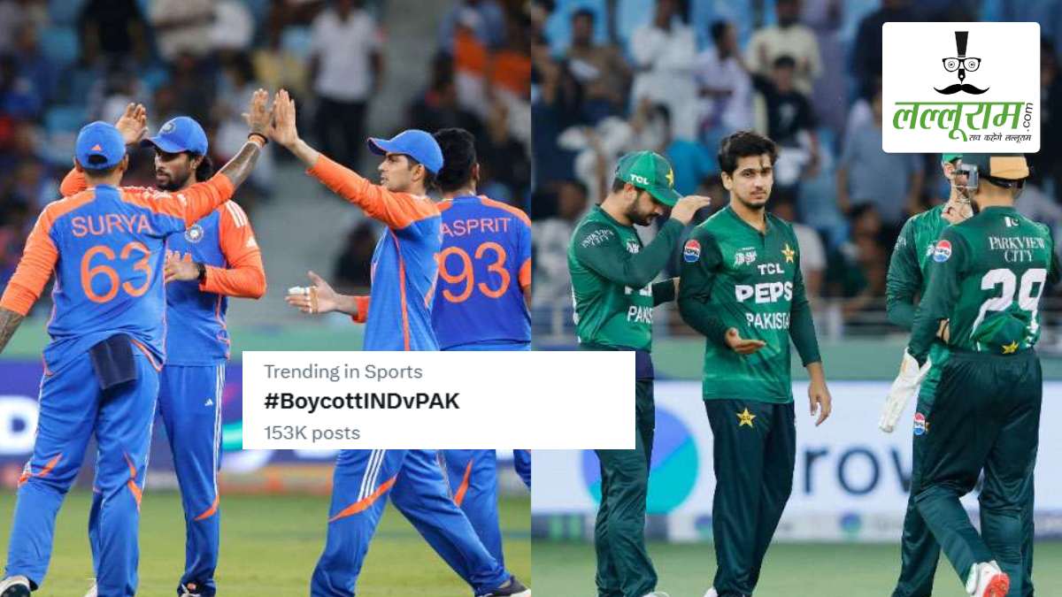 Asia Cup 2025 IND vs PAK: भारत ने 39 साल पहले भी किया था एशिया कप का बॉयकॉट, अब फिर सोशल मीडिया पर उठी मांग, फैंस जता रहे विरोध