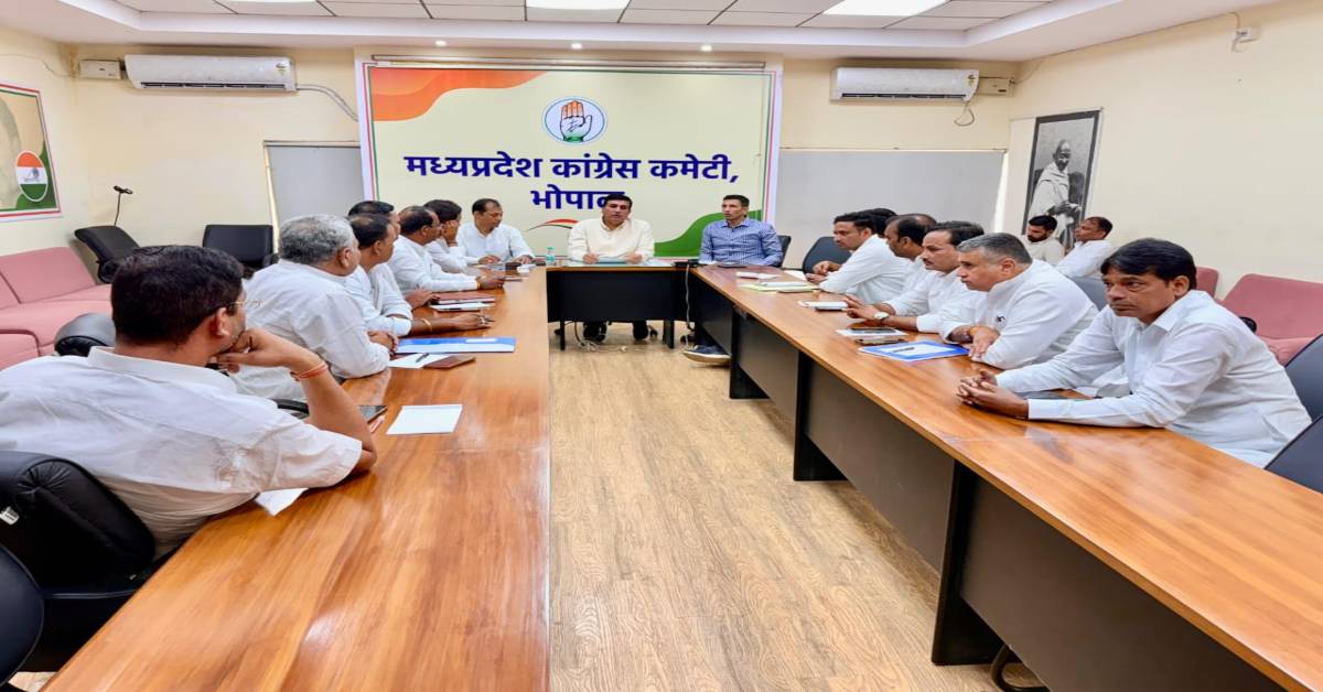 इंदौर संभाग के कांग्रेस जिलाध्यक्षों की बैठक: एक महीने के कामकाज की ली रिपोर्ट, कहा- सिर्फ पद लेकर बैठना नहीं है, दिए ये अहम निर्देश