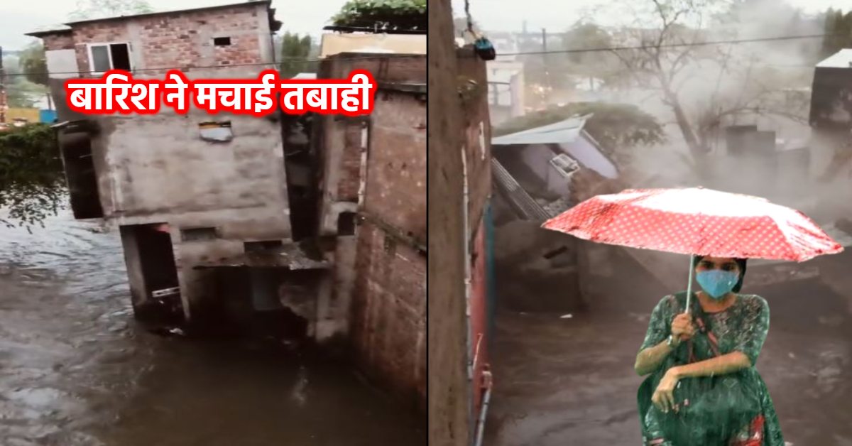 इंदौर में बारिश का कहर: खजराना में 3 मंजिला मकान ढहा, 150 घरों में घुसा पानी; आज सभी स्कूल बंद