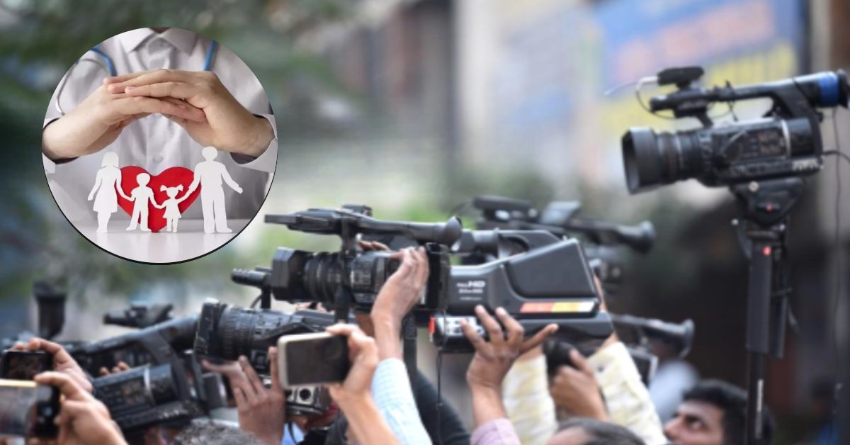 पत्रकारों के लिए अच्छी खबर: स्वास्थ्य बीमा योजना के लिए आवेदन की तारीख बढ़ी, व्यक्तिगत इंश्योरेंस पर GST से छूट, जल्द करें अप्लाई