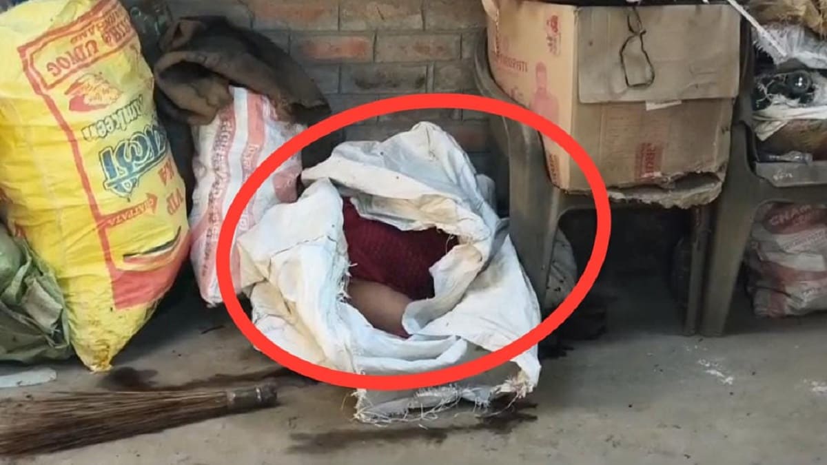 दो दिन से लापता महिला उसी के घर में मिला शव, बोरे में ठूंसकर छिपाई गई थी डेड बॉडी