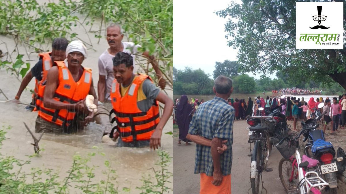 लापरवाही ने ली जान : नाला पार करने के दौरान बहा युवक, मौत