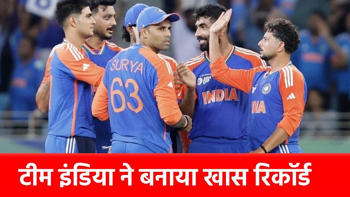 India vs Oman : रिकॉर्ड हो तो ऐसा, टी20 में टीम इंडिया ने बनाया ये महारिकॉर्ड, फिर भी पाकिस्तान है आगे