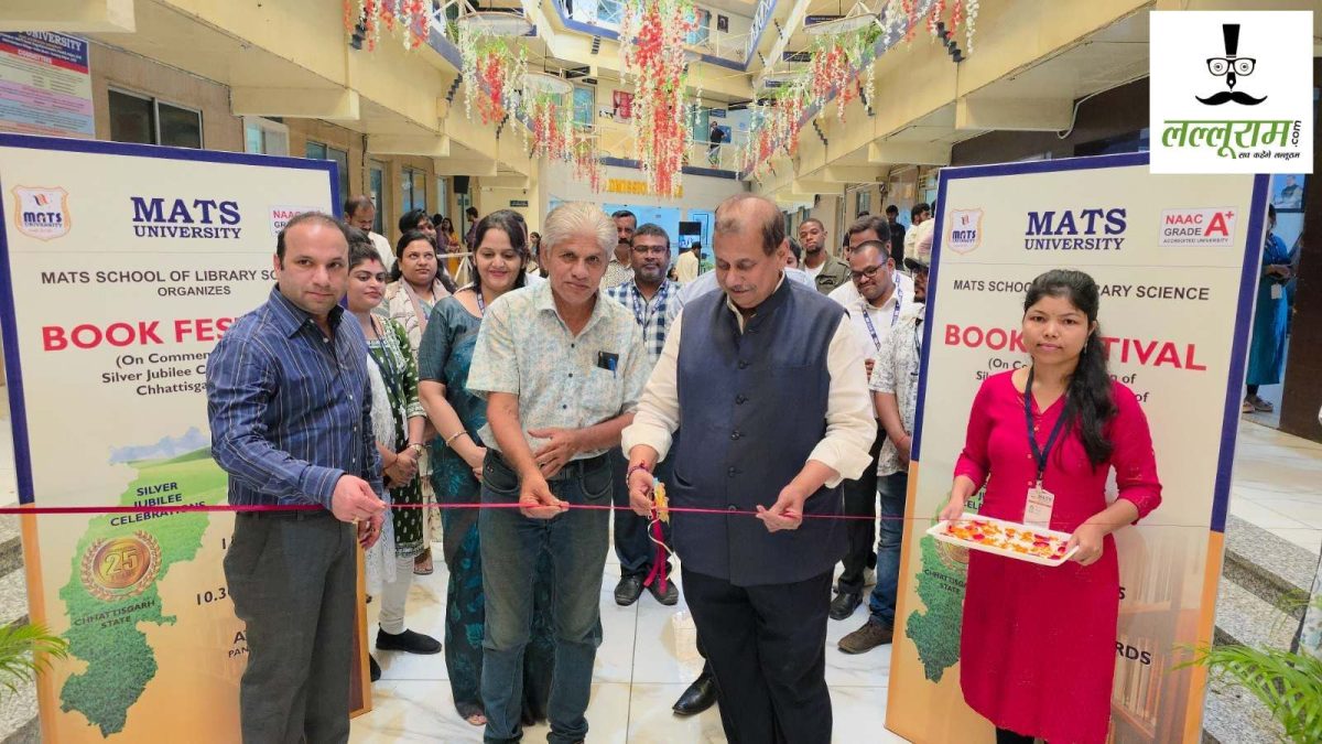 मैट्स विश्वविद्यालय में पुस्तक महोत्सव संपन्न, राज्य स्थापना के रजत जयंती वर्ष पर आयोजन