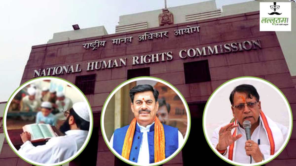 मध्य प्रदेश के 27 मदरसों में 556 हिंदू बच्चों के कथित धर्मांतरण का आरोप, NHRC ने सरकार से मांगा जवाब, BJP-कांग्रेस में तीखी जंग