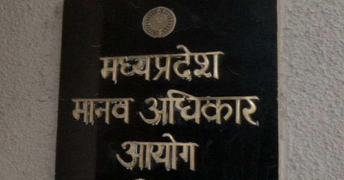 मानव अधिकार आयोग के सदस्य बनाए गए एपी सिंह: अध्यक्ष समेत एक और सदस्य की नियुक्ति टली, नेता प्रतिपक्ष बोले- मेरी बात नहीं सुनी तो कोर्ट जाऊंगा