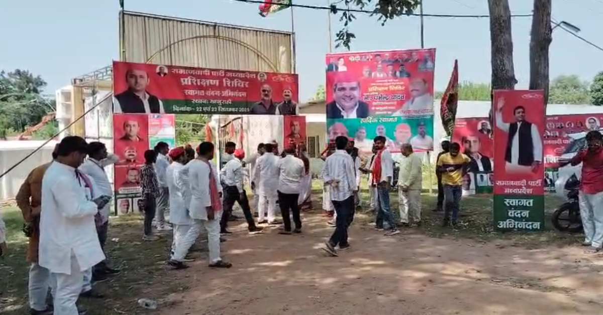 एमपी में सपा कार्यालय का नहीं हो सका शिलान्यास: अखिलेश यादव का दौरा अचानक हुआ रद्द, प्रशिक्षण शिविर के समापन में शामिल हुए आजमगढ़ सांसद