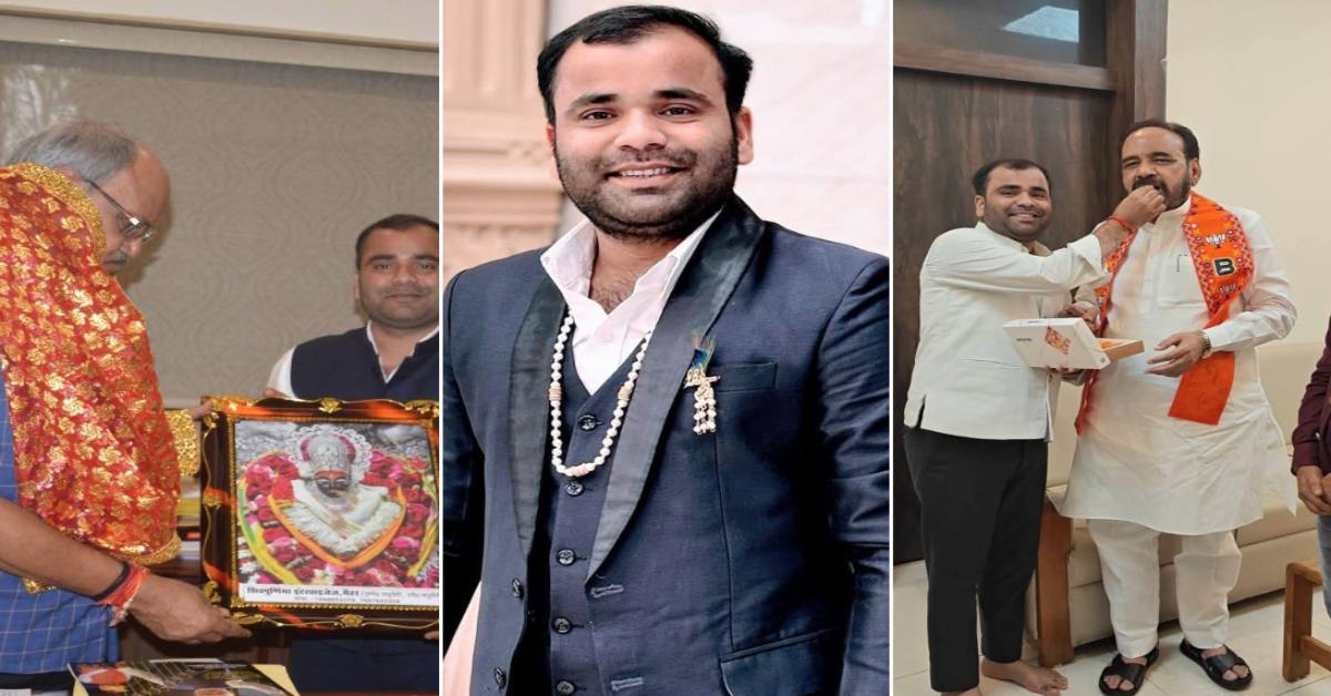 MP में बीजेपी नेता गिरफ्तार: युवती से छेड़खानी मामले में दबोचा, पूर्व मंत्री गोपाल भार्गव का करीबी, CG सांसद बृजमोहन अग्रवाल के साथ तस्वीरें वायरल