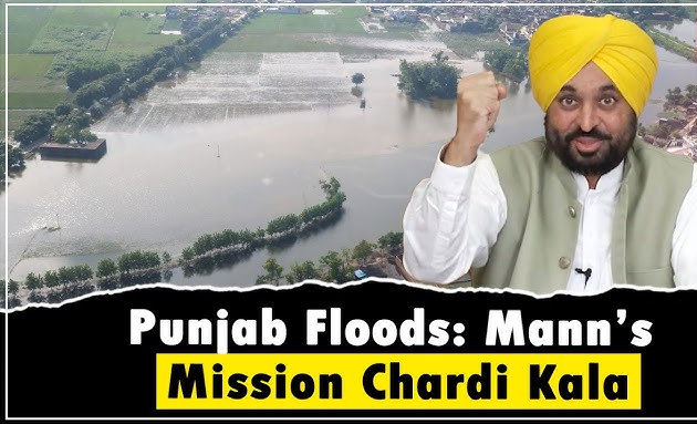 मिशन चढ़दीकला शुरू, मान सरकार ने किया पंजाबियों और एनआरआई से बढ़-चढ़कर अपना योगदान देने की अपील