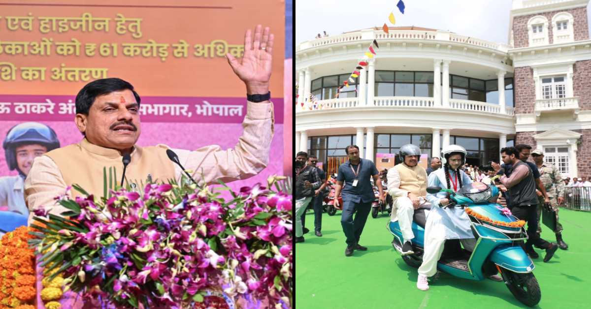 स्कूटी मिलते ही खिले हजारों बच्चों के चेहरे, सीएम डॉ मोहन ने पीछे बैठकर लिया राइड का आनंद, जानें क्या दी सलाह ?