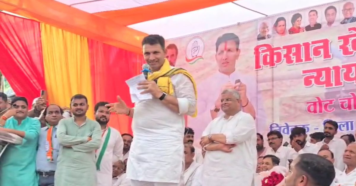 दाल में कुछ काला है… PCC चीफ ने चुनाव आयोग को किया टारगेट, प्रदेश-केंद्र सरकार पर भी बोला हमला