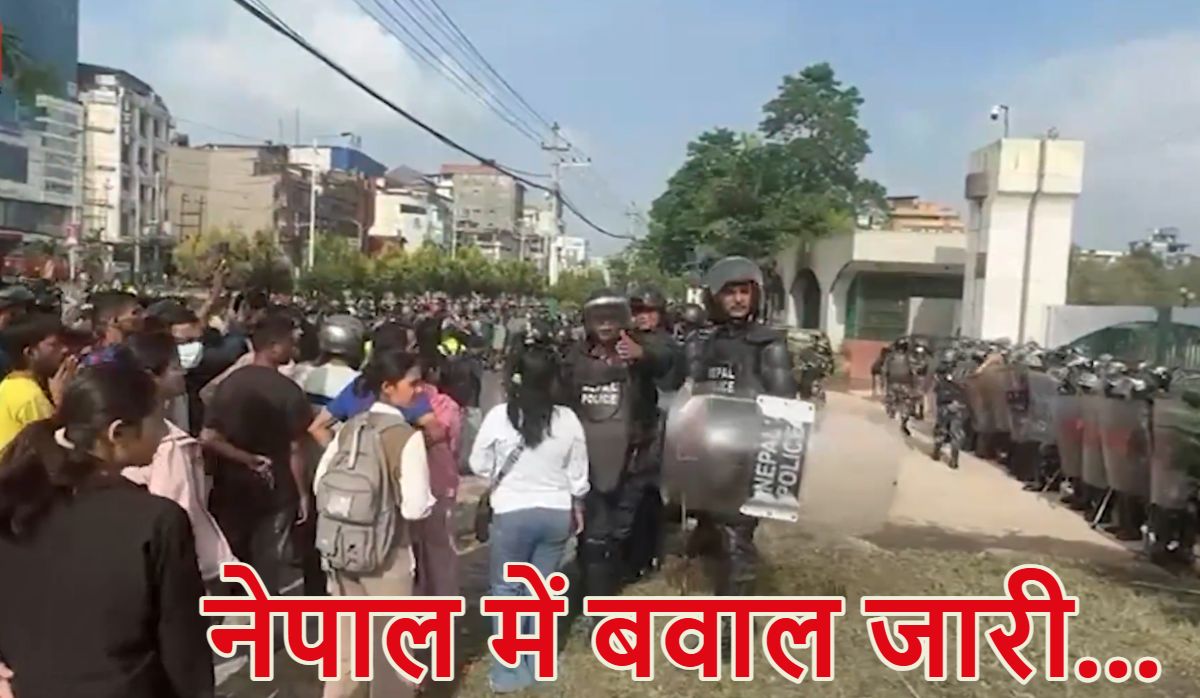 ओली खाली करो कुर्सीः नेपाल में बवाल जारी, प्रदर्शनकारियों ने सोशल मीडिया बैन करने वाले मंत्री के घर पर की आगजनी, PM Oli को एक और झटका, कृषि मंत्री ने भी दिया इस्तीफा