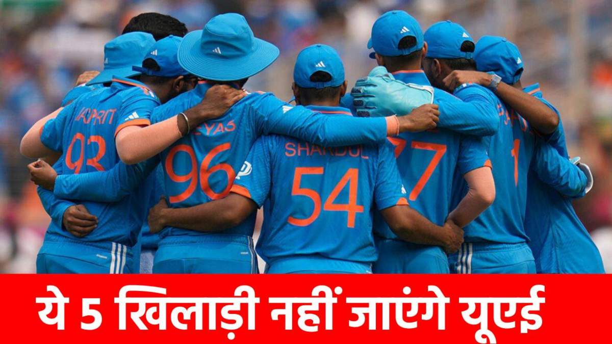 Asia Cup 2025: सबसे पहले यूएई पहुंचेगे कप्तान सूर्या, ये 5 खिलाड़ी भारत में ही रहेंगे, जानिए वजह