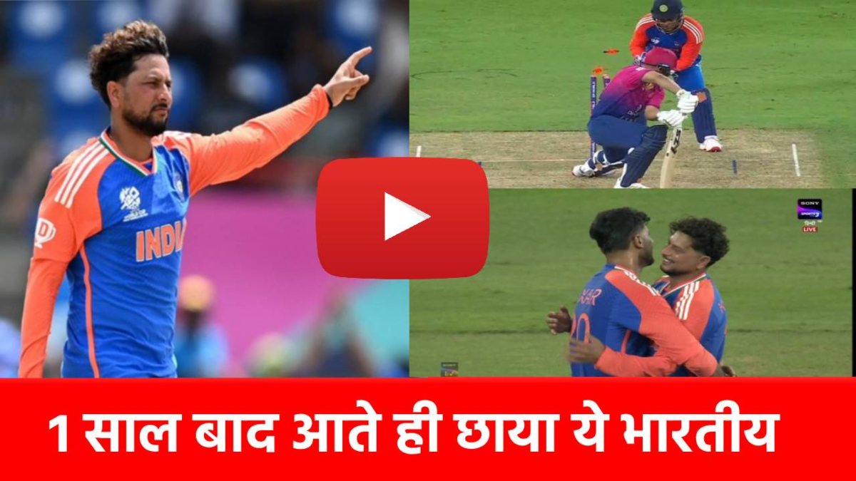 W W W W: 1 साल बाद टीम लौटते ही छा गया ये स्टार, कातिलाना गेंदबाजी से तोड़ दिया सचिन तेंदुलकर का रिकॉर्ड