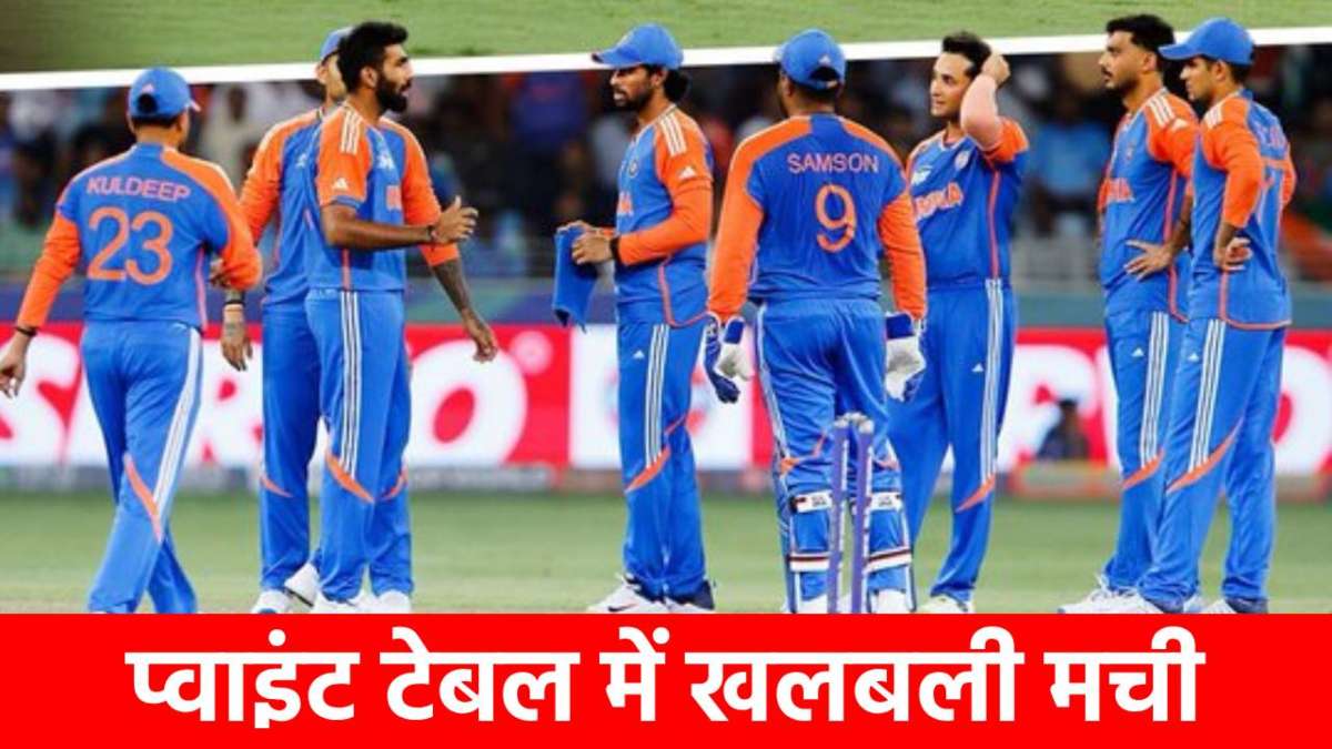 Asia Cup 2025 Points Table: टीम इंडिया ने गजब के नेट रन रेट के साथ नंबर 1 पर किया कब्जा, देखें दोनों ग्रुप का हाल