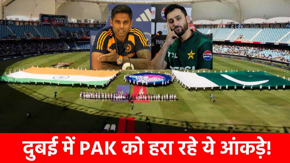 Asia Cup 2025: दुबई में पाकिस्तानी टीम की फजीहत होना तय? ये रही सबसे बड़ी वजह