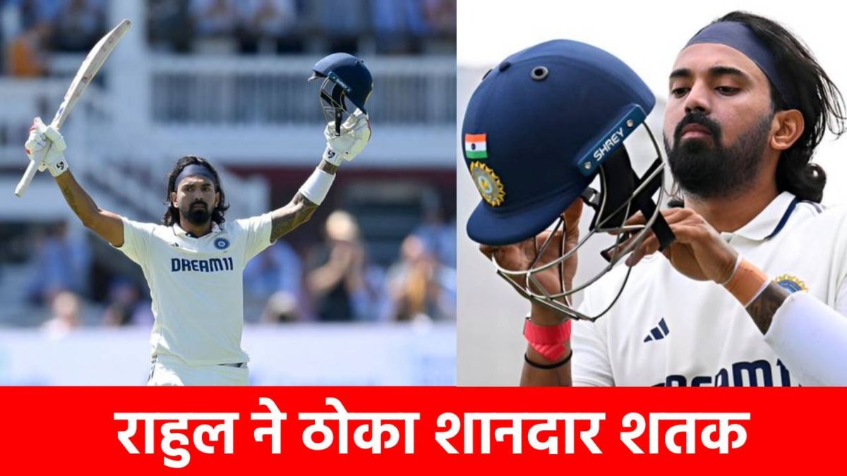 KL Rahul ने बल्ले से मचाई तबाही, इतनी गेंदों पर ठोकी सेंचुरी, जीत की तरफ इंडिया ए …