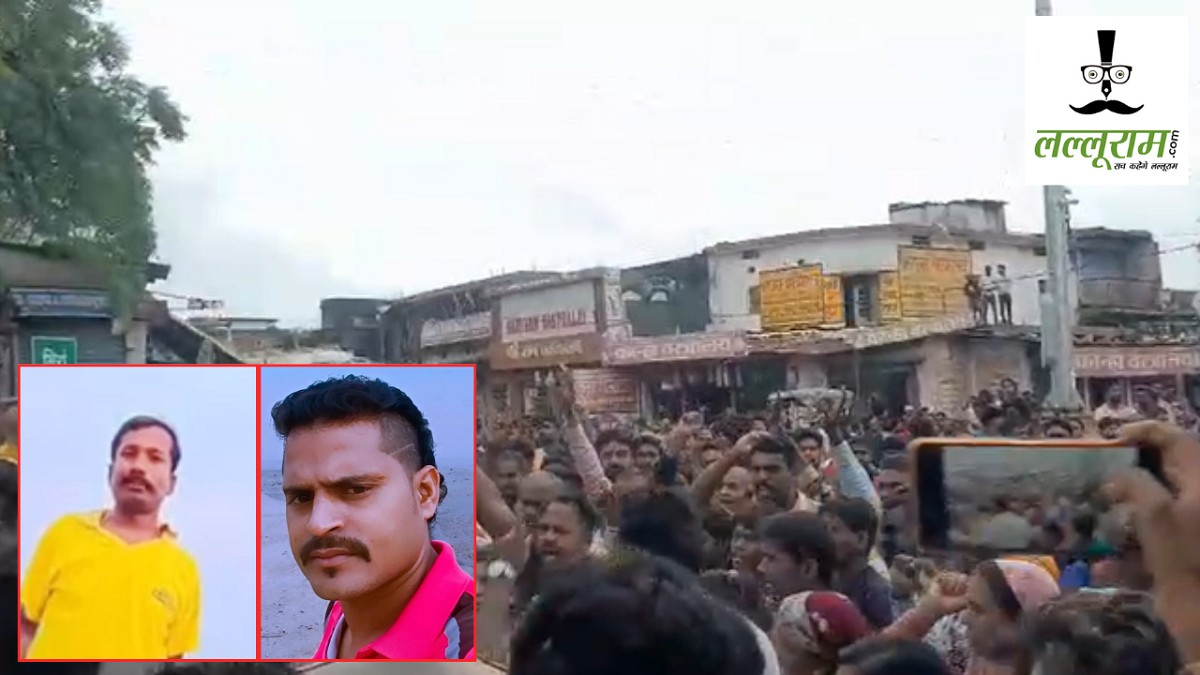 CG News : शराब पीने के बाद 2 युवकों की बिगड़ी तबियत, इलाज के दौरान हुई मौत, आक्रोशित परिजनों ने किया चक्काजाम