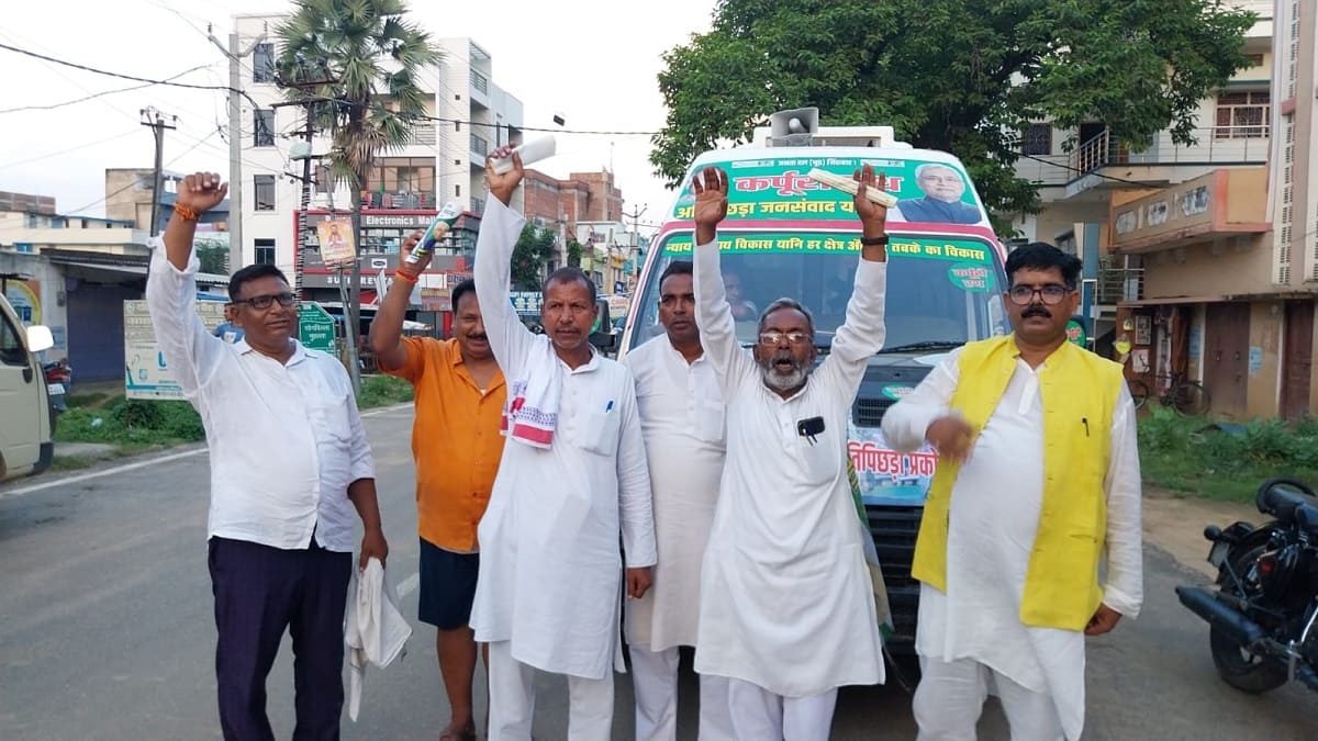 मुख्यमंत्री नीतीश कुमार ने कर्पूरी ठाकुर के सपनों को किया साकार, नेता बोलेअति पिछड़ा वर्ग को मिली एक नई पहचान