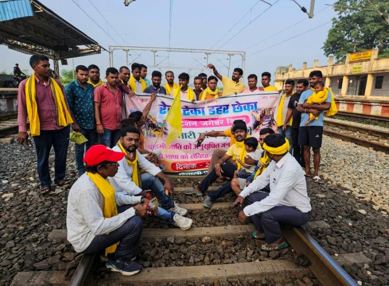 Jharkhand News : ST का दर्जा दिए जाने की मांग करते हुए कुर्मी समाज का ‘रेल टेका डहर छेका’ आंदोलन शुरू… तीन राज्यों तक दिखा असर, पूर्व सांसद ने भी दिया समर्थन