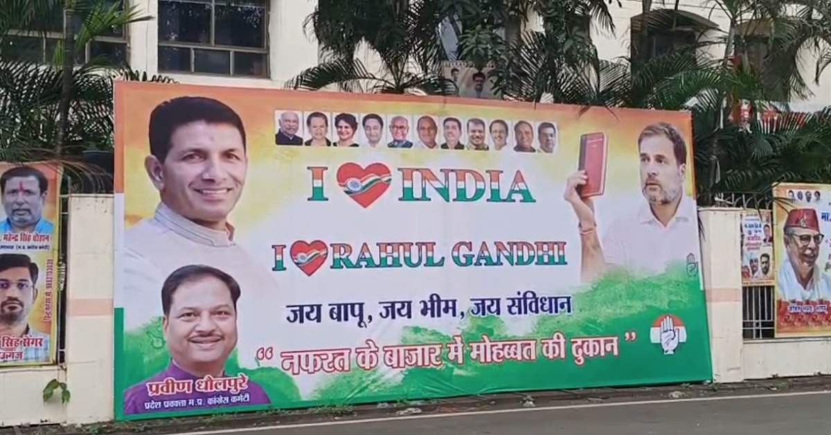 I LOVE INDIA-I LOVE RAHUL GANDHI… देशभर में मचे बवाल के बीच एक और पोस्टर, लिखा- ‘नफरत के बाजार में मोहब्बत की दुकान’