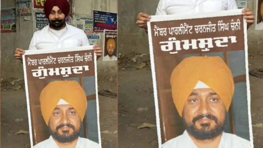 पंजाब बाढ़ : जालंधर में सांसद चरणजीत चन्नी ‘गायब’, के पोस्टर वायरल