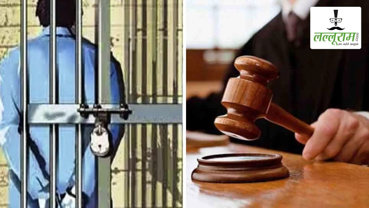 NDPS मामले में 8 आरोपी दोषी करार: विशेष कोर्ट ने आरोपियों को सुनाई 10-15 साल के कठोर कारावास सहित आर्थिक दंड की सजा