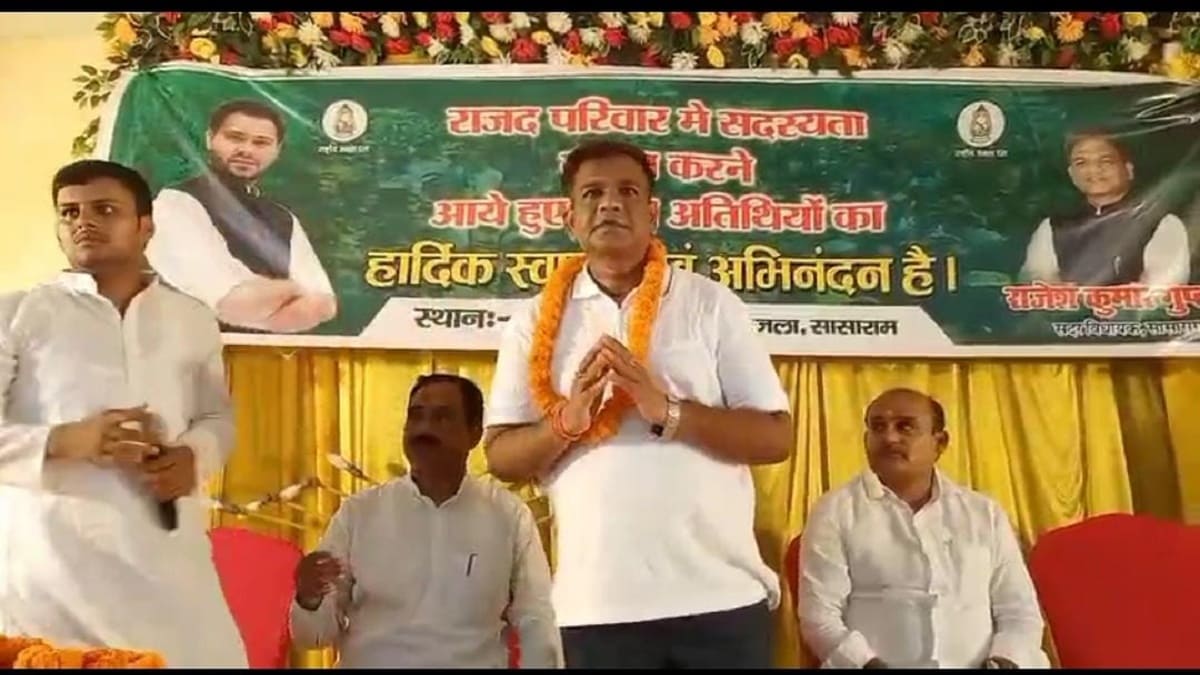 सासाराम में राष्ट्रीय जनता दल का सदस्यता अभियान, तेजस्वी यादव को मुख्यमंत्री बनाने का संकल्प