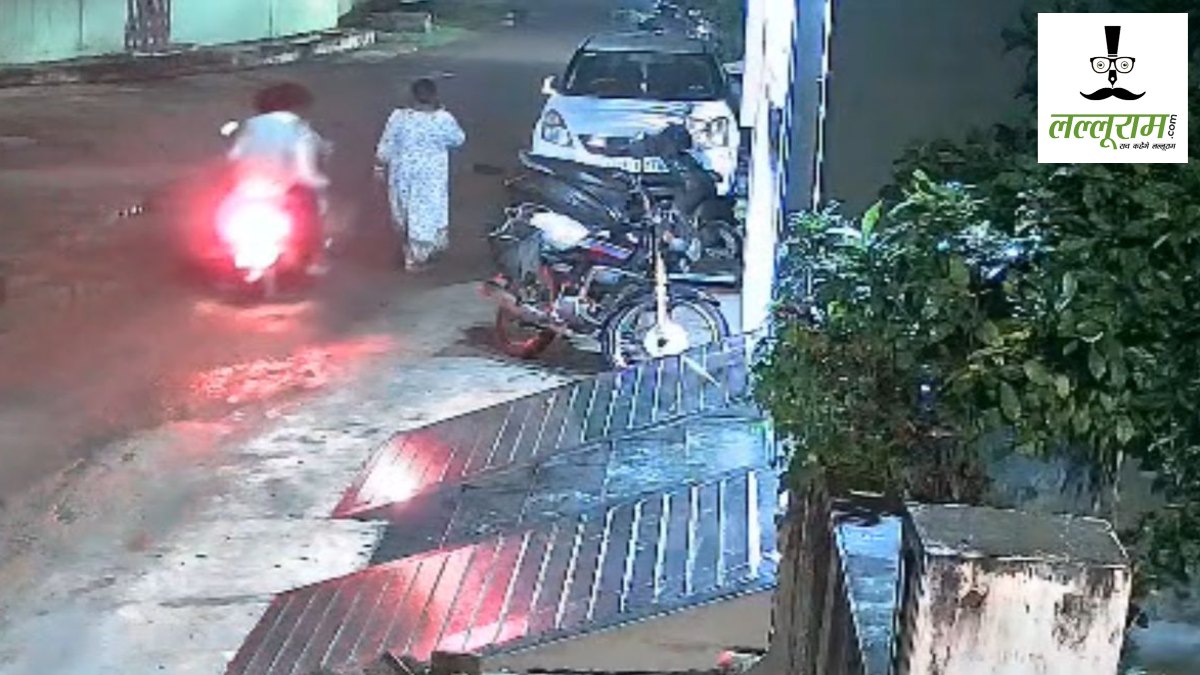 Raipur Crime News : एक्टिवा में आए बदमाश, राह चलती महिला का पर्स छीनकर हुए फरार, घटना CCTV में कैद