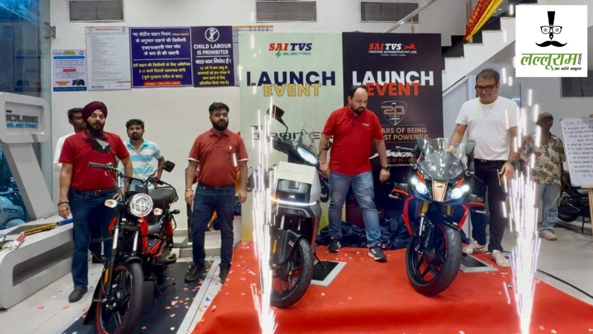 नवरात्रि पर ग्राहकों को बड़ा तोहफा : SAI TVS में नई EV Orbiter लॉन्च, Apache RR 310 और XL 100 में आया नया वेरिएंट