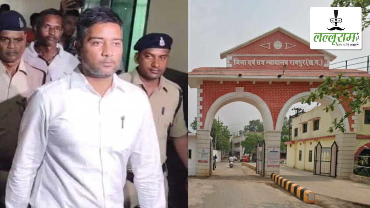 शराब घोटाला मामला: चैतन्य बघेल को नहीं मिली राहत, EOW की विशेष कोर्ट ने जमानत याचिका की खारिज