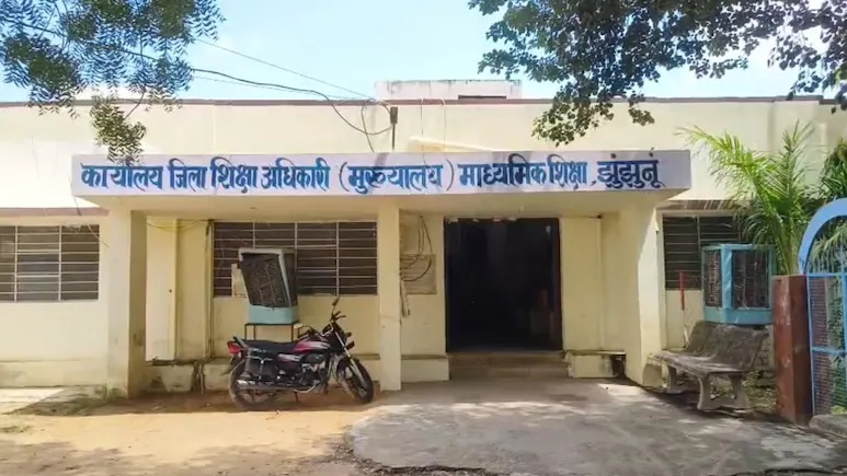 Rajasthan News: खराब बोर्ड परीक्षा परिणामों पर शिक्षा विभाग सख्त, तीन प्रिंसिपलों सहित आठ शिक्षकों को नोटिस