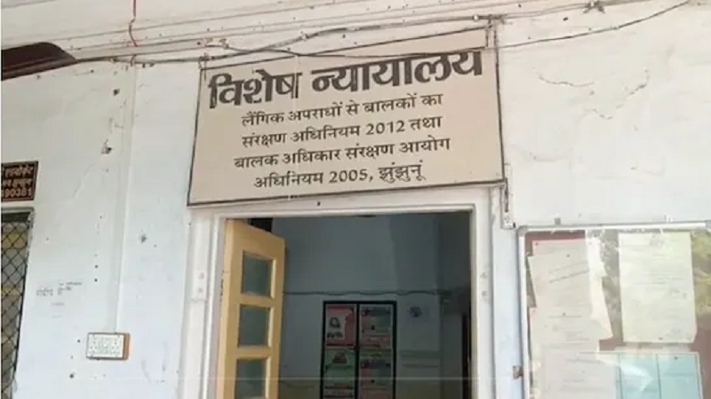 Rajasthan News: नाबालिग से दुष्कर्म के दोषी चचेरे भाइयों को 20-20 साल की सजा