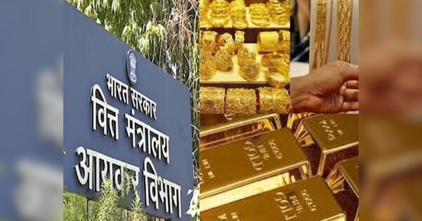 Rajasthan News: जयपुर में आयकर विभाग की छापेमारी: 9.5 करोड़ नकद, 10.5 करोड़ की ज्वेलरी बरामद