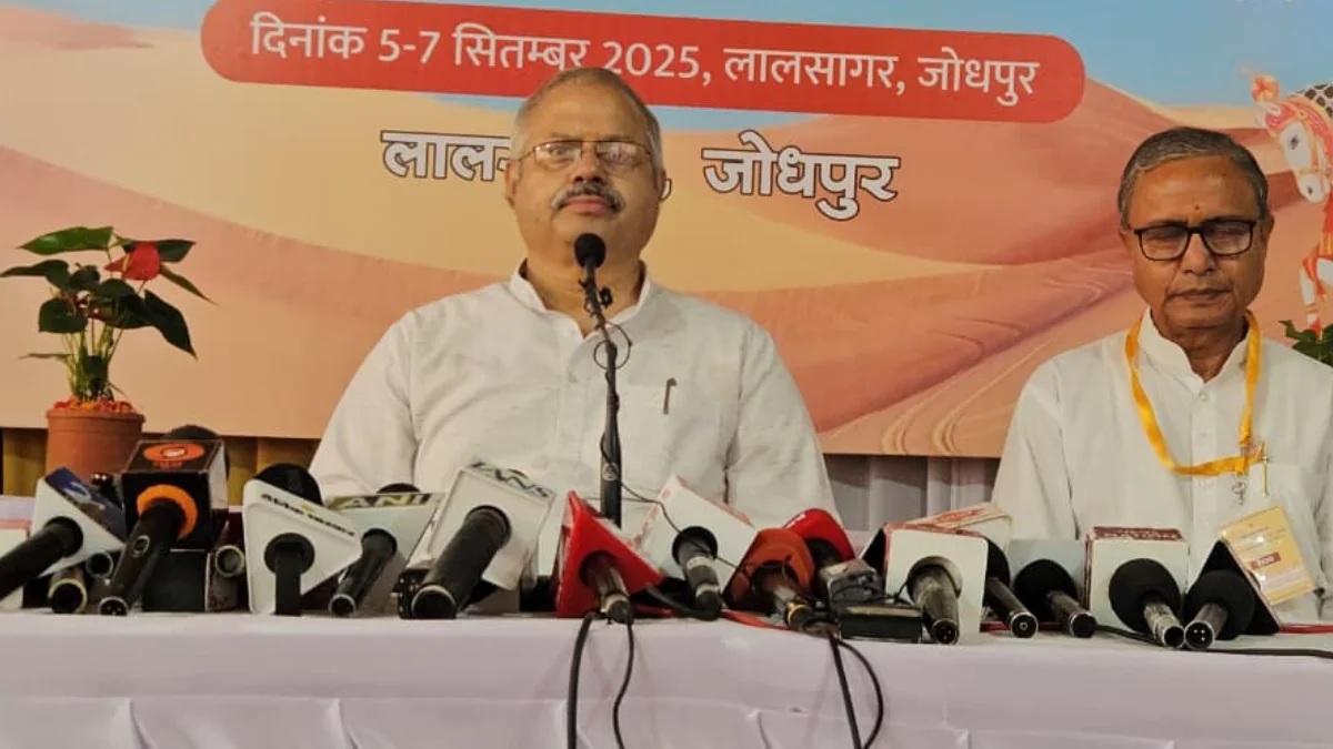 Rajasthan News: जोधपुर में RSS समन्वय बैठक: राष्ट्रीय शिक्षा नीति में सही दिशा में काम, पंजाब और मणिपुर की स्थिति पर चिंता