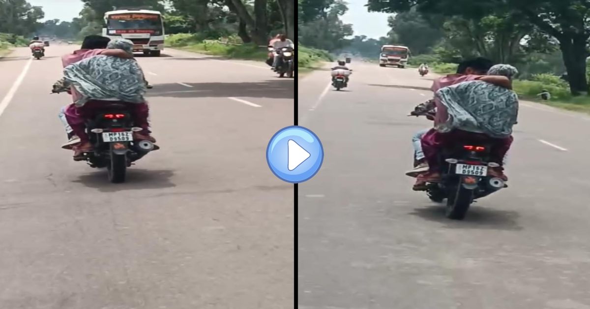 चलती बाइक पर रंगरलियां: सरेराह रोमांस करते नजर आया प्रेमी जोड़ा, VIDEO वायरल
