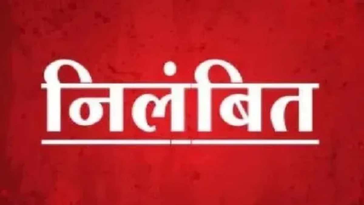 बड़ी कार्रवाईः ग्वालियर के प्रभारी कार्यपालन यंत्री पवन सिंघल और सुरेश अहिरवार निलंबित, नगरीय प्रशासन विभाग ने जारी किए आदेश