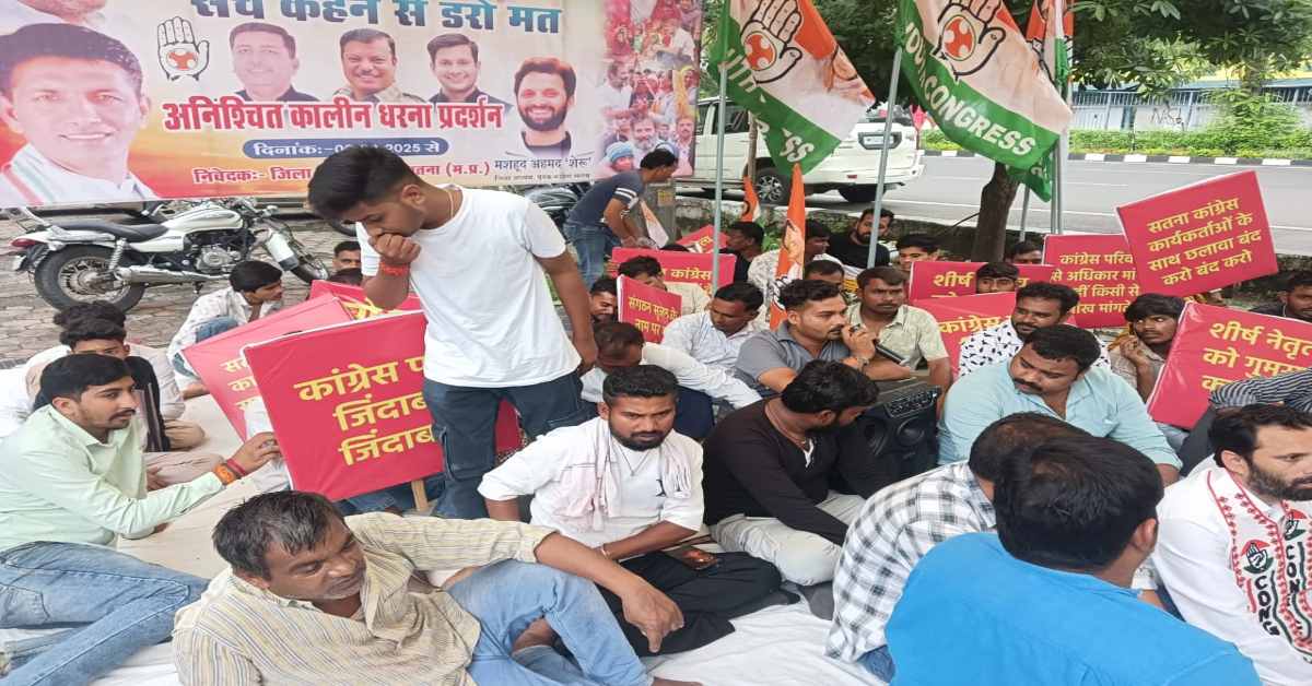 कांग्रेस में जिलाध्यक्षों की नियुक्ति पर बवाल जारी: बारिश के बीच धरने पर बैठे कार्यकर्ताओं ने दी चेतावनी, जीतू पटवारी ने कही ये बात