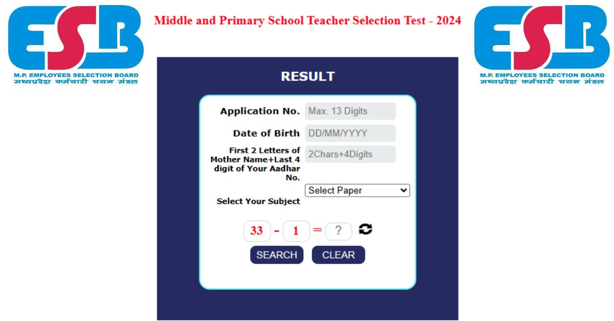 MP Teacher Exam Result 2024: माध्यमिक-प्राथमिक शिक्षक चयन परीक्षा का रिजल्ट जारी, एक क्लिक में यहां देखें परिणाम