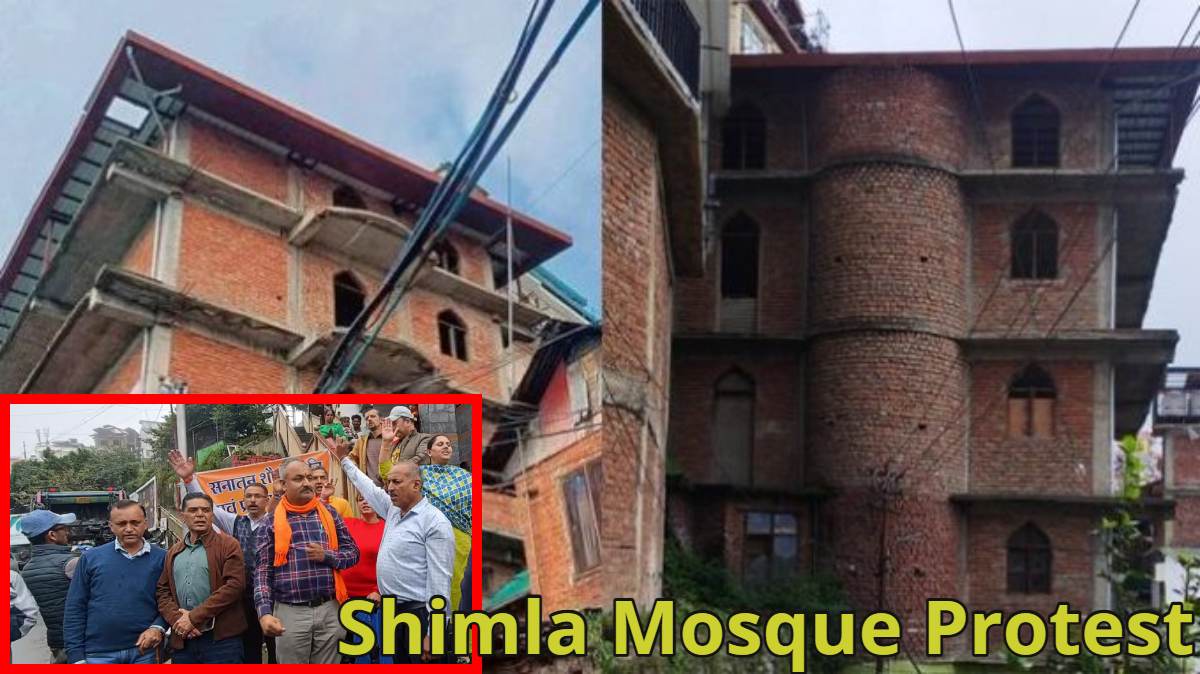 Shimla Mosque Protest: शिमला के संजौली मस्जिद के खिलाफ एक साल बाद फिर फूटा गुस्सा, हिंदू संगठनों का जोरदार प्रदर्शन