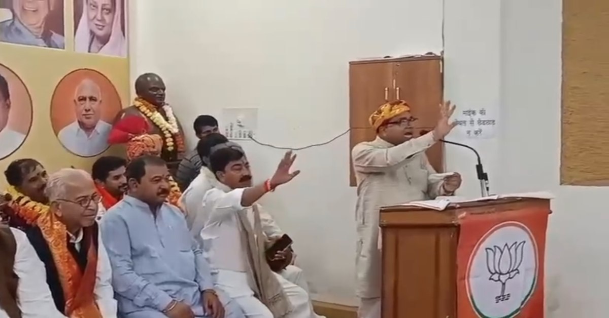 बीजेपी नेता के ‘धर्म का नाश हो’ बयान पर बवाल: कांग्रेस ने जताया विरोध, भाजपा कार्यालय को गौमूत्र और गंगाजल से की ‘शुद्ध’ करने की कोशिश