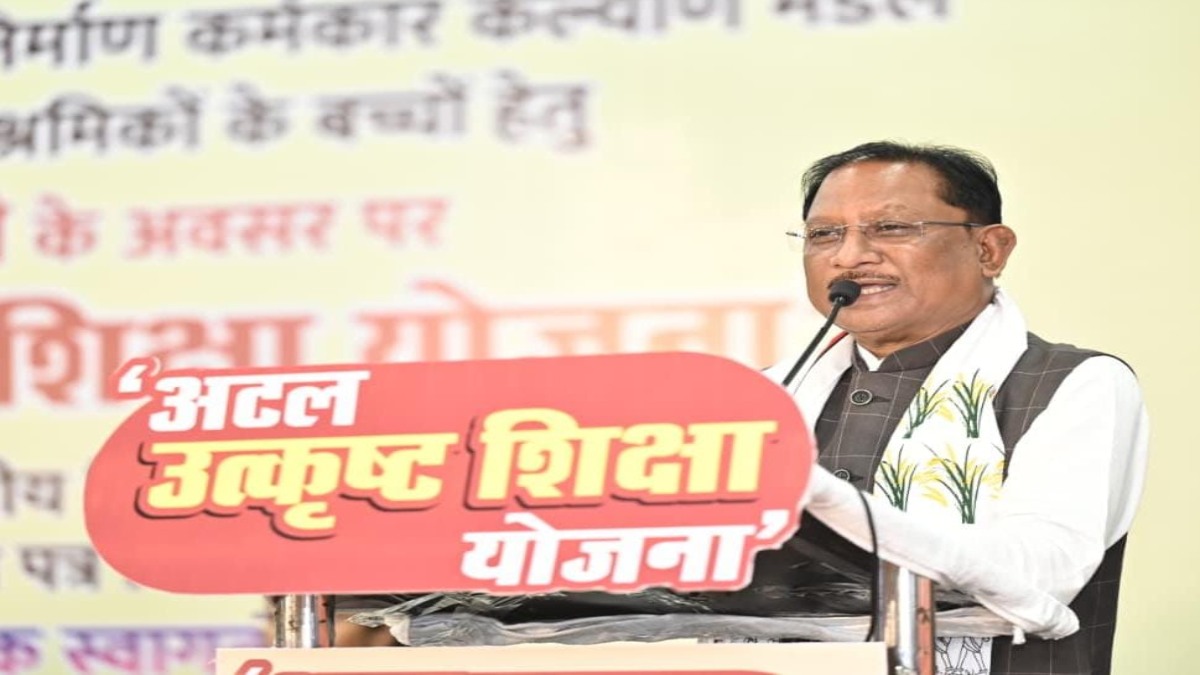 अटल उत्कृष्ट शिक्षा योजना का शुभारंभ : मुख्यमंत्री साय ने की अगले शैक्षणिक सत्र से 200 बच्चों को लाभ दिलाने की घोषणा, कहा- श्रमिकों के बच्चों के लिए खुला बेहतर शिक्षा का रास्ता