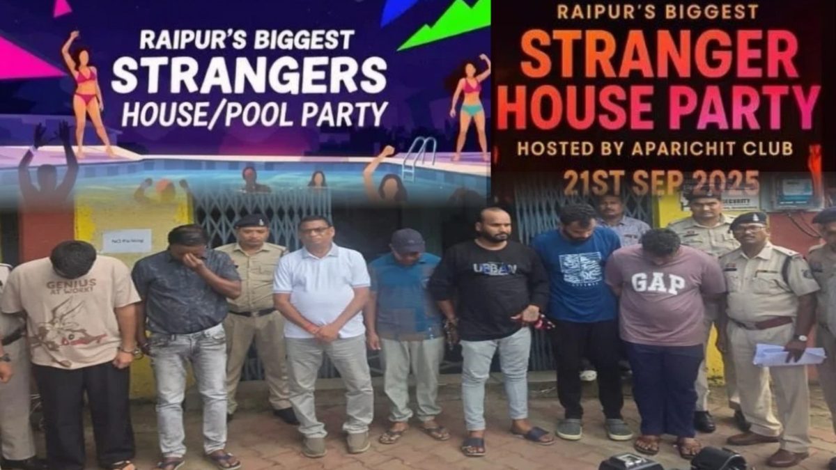लल्लूराम की खबर पर पुलिस का बड़ा एक्शन, राजधानी में Stranger House Party कराने वाले 7 आरोपी गिरफ्तार