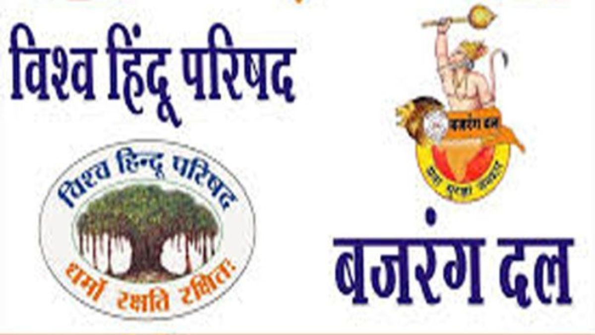 गरबा आयोजन के पहले प्रैक्टिस में लव जिहादी साजिश..! विश्व हिंदू परिषद और बजरंग दल ने किया खुलासा, एडवाइजरी के साथ जारी की चेतावनी
