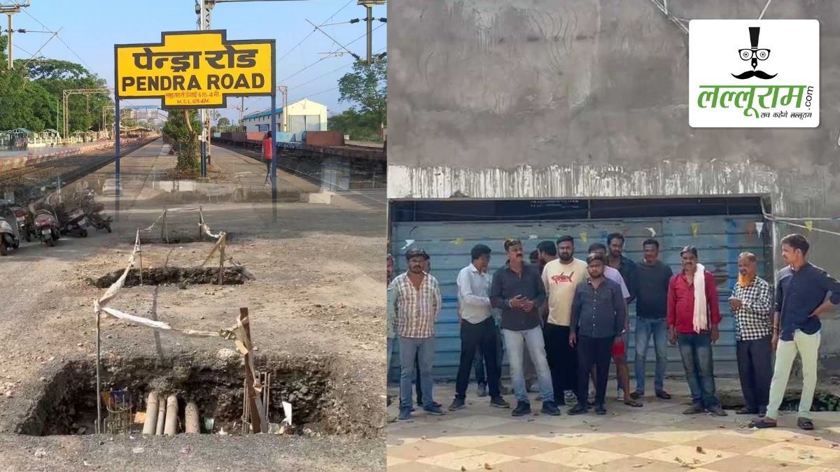 पेंड्रा रोड रेलवे स्टेशन का मेन गेट 6 महीनों से बंद: रोजना हजारों यात्री हो रहे परेशान, स्थानीय नागरिकों ने 15 दिन के भीतर गेट खुलवाने रेल्वे प्रशासन को सौंपा ज्ञापन, उग्र आंदोलन की दी चेतावनी