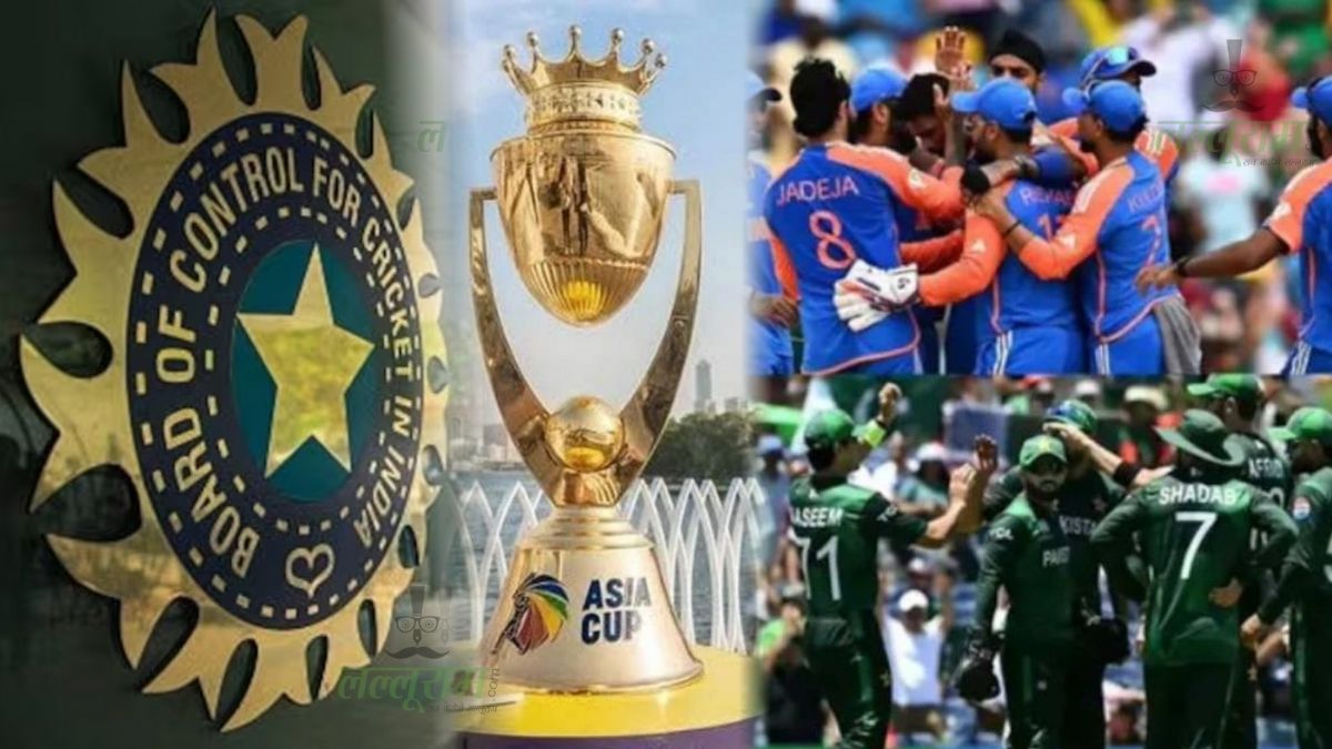 Asia Cup 2025: बवाल के बाद भी क्यों खेला जा रहा IND VS PAK मैच ? BCCI ने बताई पूरी ‘सच्चाई’