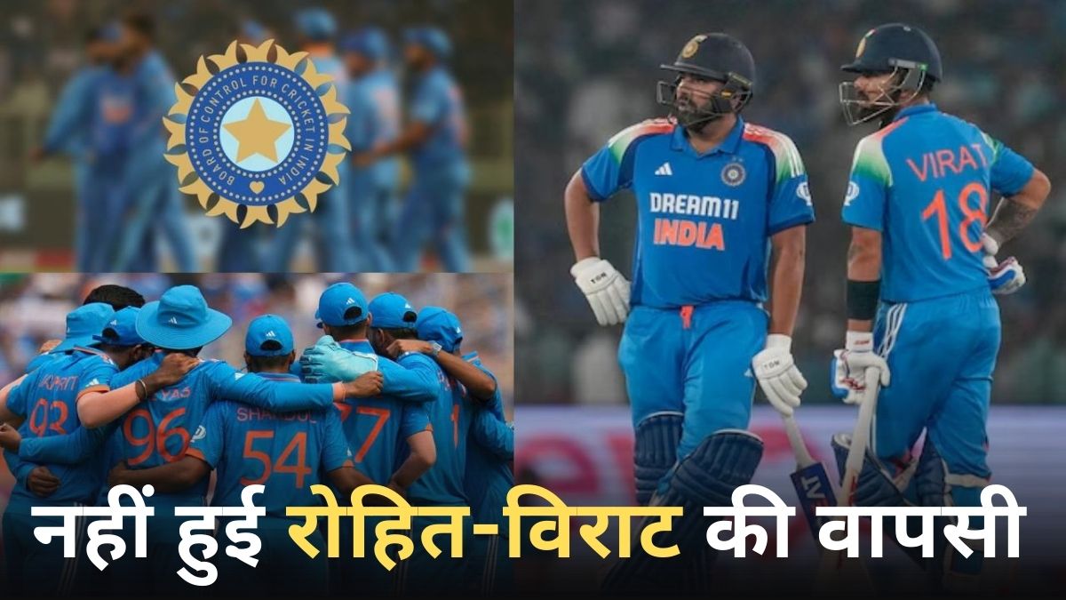 IND vs AUS ODI Series: ऑस्ट्रेलिया के खिलाफ 3 मैचों के लिए टीम इंडिया का ऐलान, 2 खिलाड़ी बने कप्तान