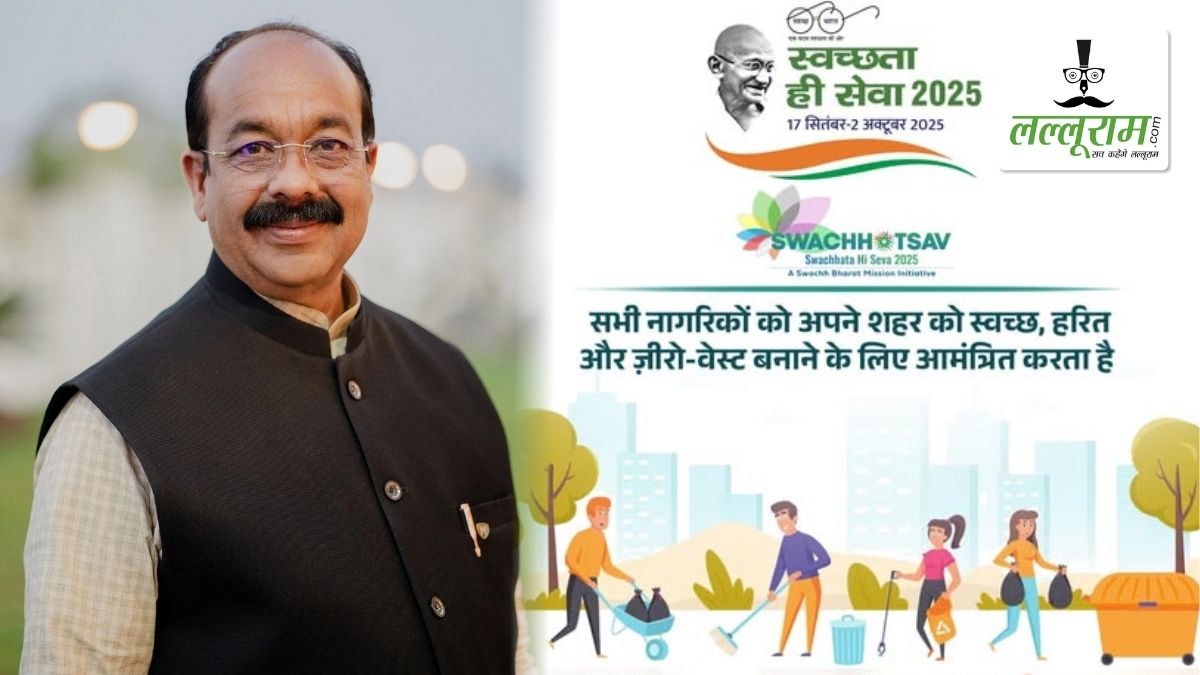 छत्तीसगढ़ में 17 सितंबर से शुरू होगा ‘स्वच्छता ही सेवा अभियान-2025’: डिप्टी CM साव ने सभी महापौरों और निकाय अध्यक्षों को लिखा पत्र, स्वच्छ भारत मिशन-शहरी 2.0 के तहत अभियान का क्रियान्वयन करने दिए निर्देश