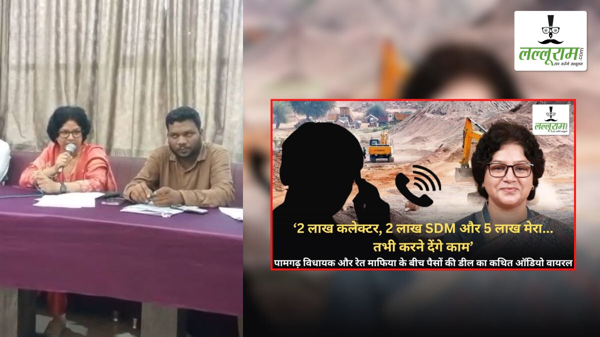 रेत माफिया से पैसों की डील का कथित ऑडियो वायरल, पामगढ़ विधायक शेषराज हरवंश ने दी सफाई, कहा- “यह मेरी आवाज़ नहीं, मुझे फंसाने की रची गई साज़िश”