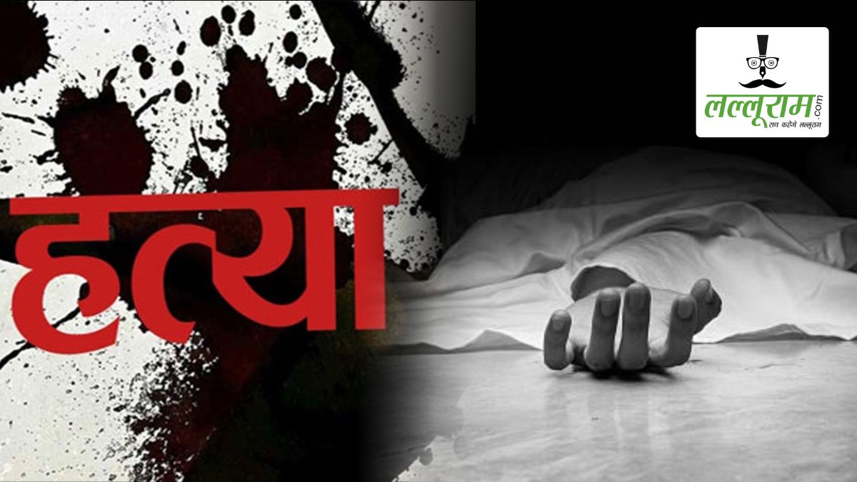 पड़ोसी महिला पर बुरी नजर रखने का खौफनाक अंजाम: पति-पत्नी ने शख्स को उसी के घर में बंधक बनाकर जमकर पीटा, तड़प-तड़पकर हुई मौत